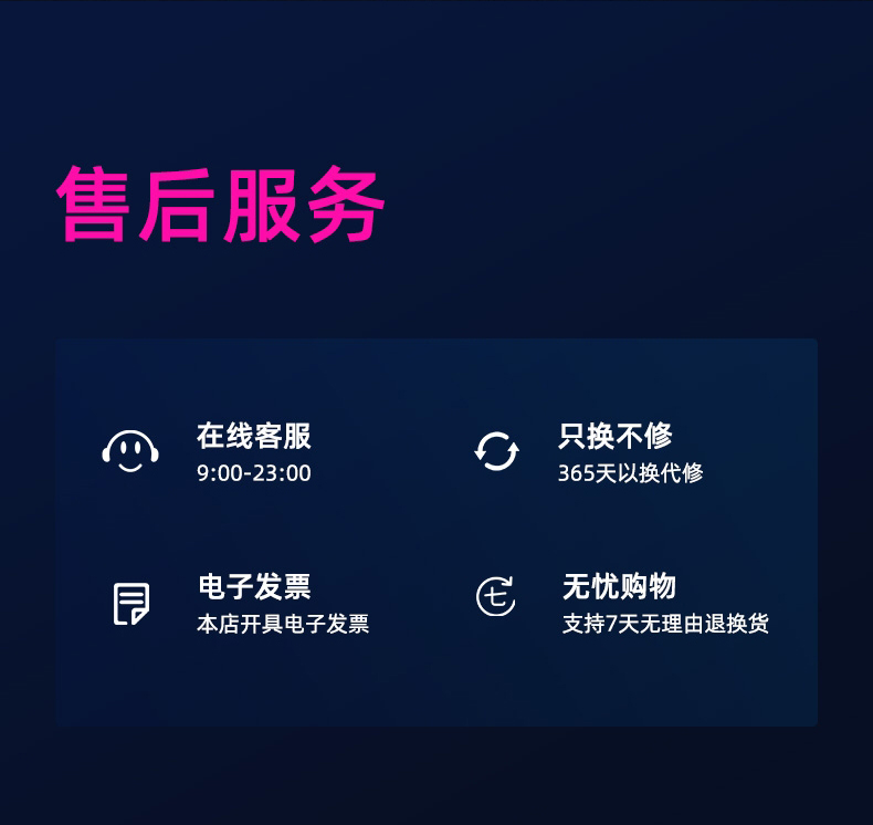 宝贝详情图16.jpg