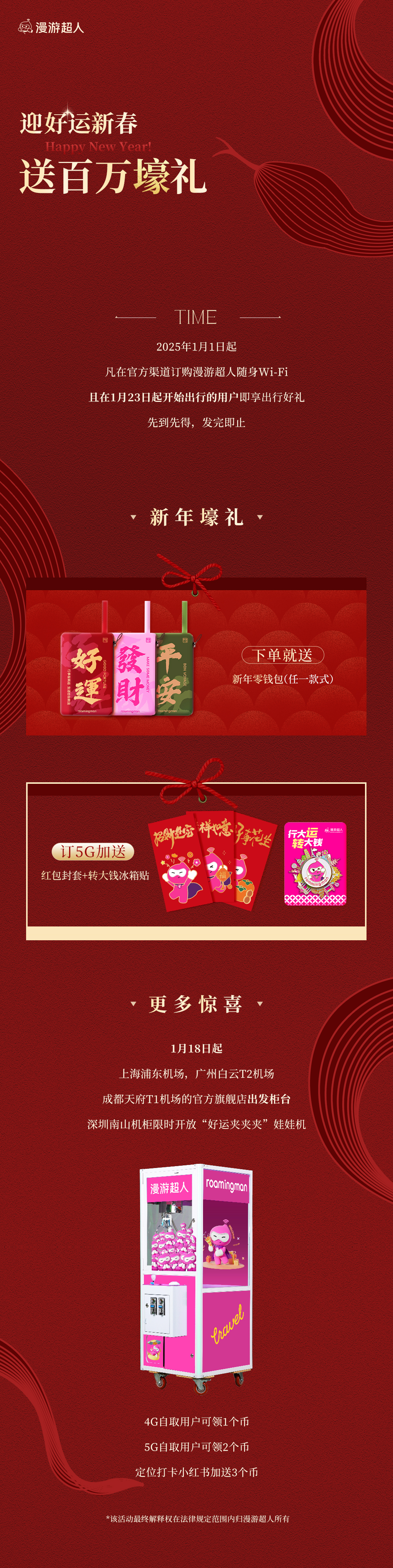 小程序详情页面.jpg