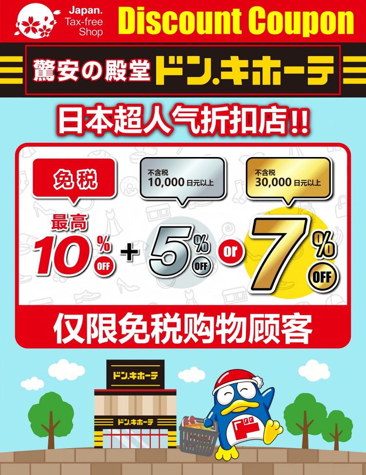 top_zhcn_renewal(1).jpg
