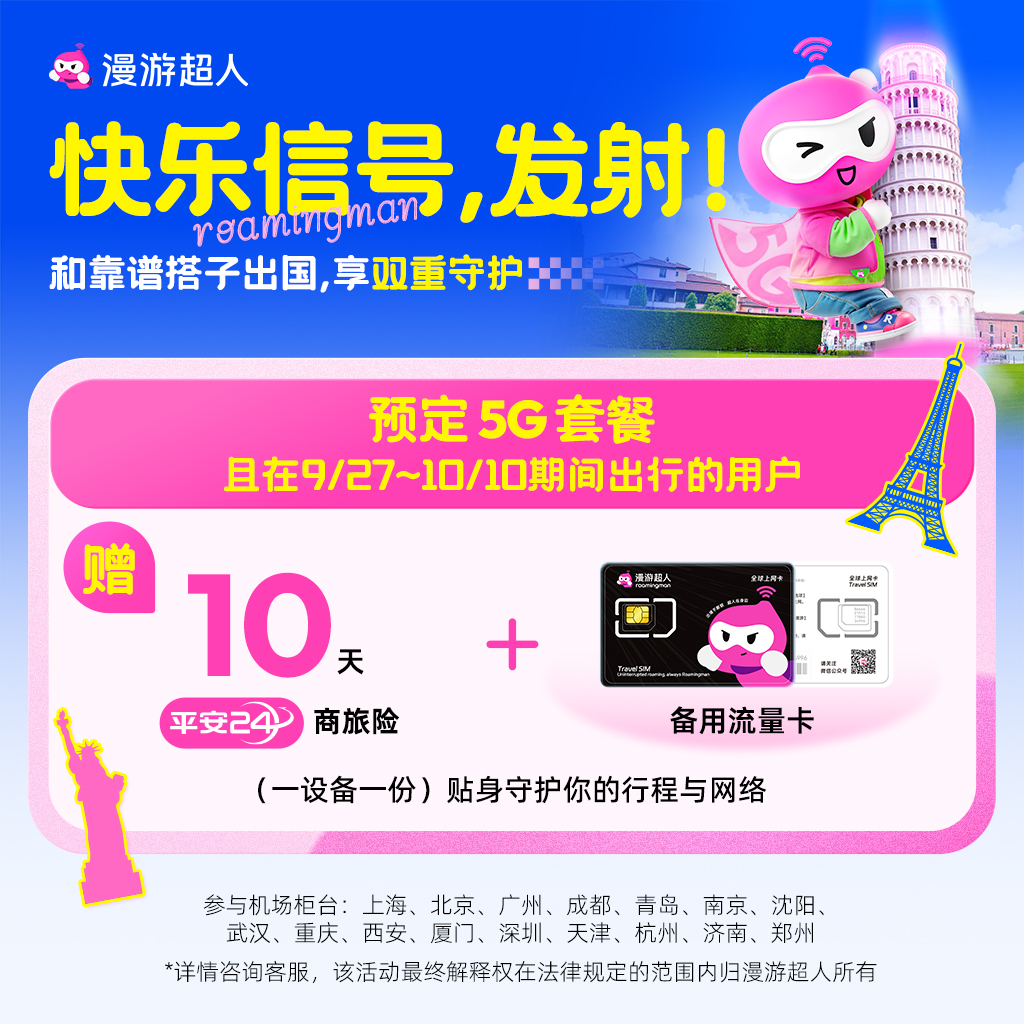 欧美-小程序详情.jpg