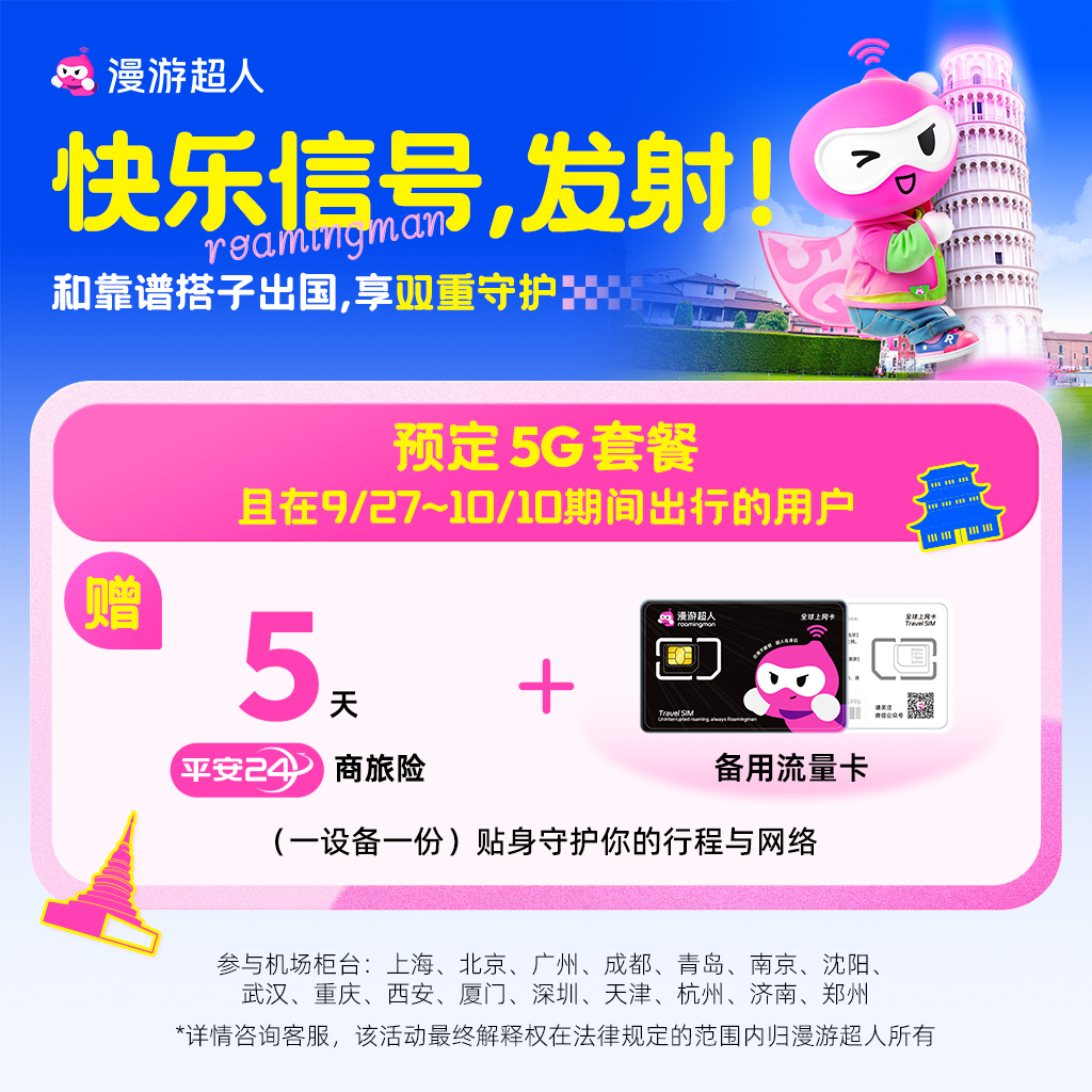 短线-小程序详情.jpg