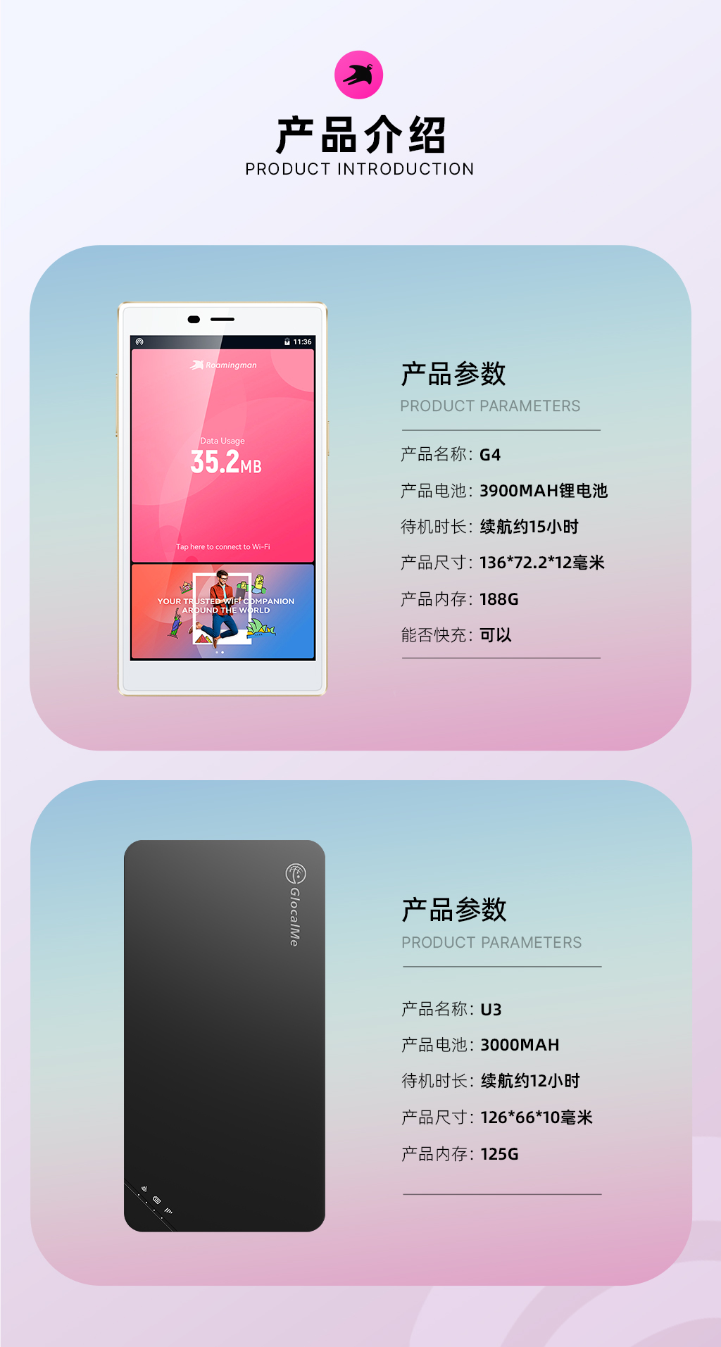 漫游超人官网详情设计1_05.jpg