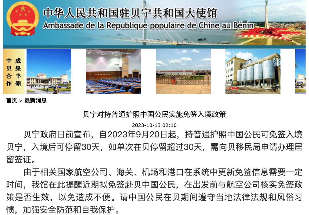 WX20231019-111813@2x.png