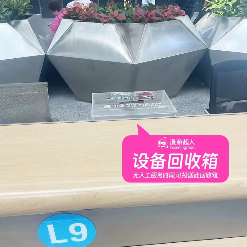 桃仙机场2.jpg