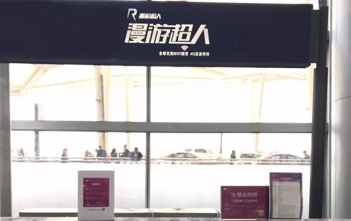长沙机场.jpg